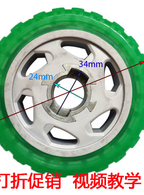 原装正品阿尔卡诺ALCANO八字走轮开门电机轮子尼龙PU轮子总成配件