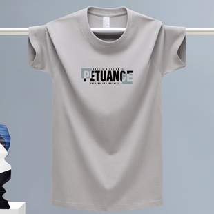 上衣学生流行打底衫 夏季 t恤男青年纯棉百搭宽松大码 全棉短袖 正品