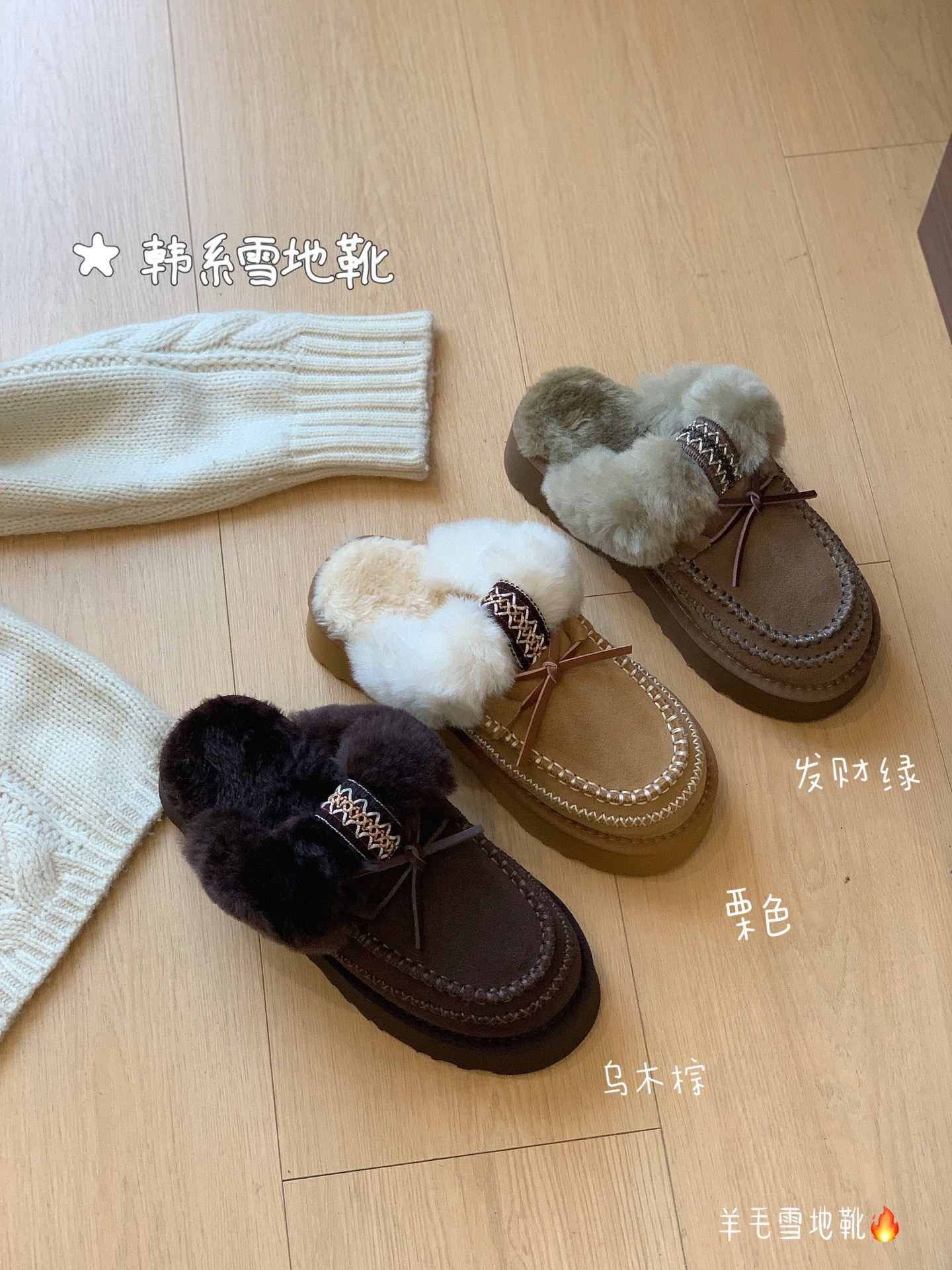 超软厚底雪地靴女2025新款冬季皮毛一体加绒阿尔派流苏棉鞋毛毛鞋