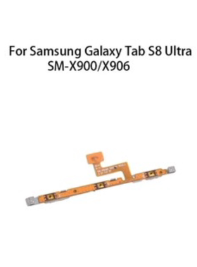 适用三星平板S8U开机排线