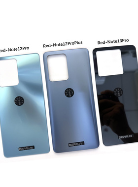 DEPALAI适用于小米红米Note12ProPlus Note13Pro手机后壳电池盖
