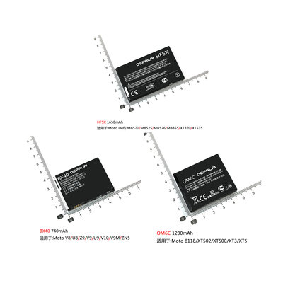 手机电池电板摩托罗拉