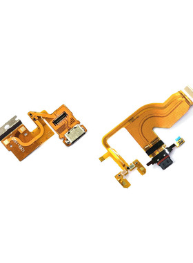 适用于索尼Xperia 平板 Z4 Z SGP311 SGP312尾插小板充电排线