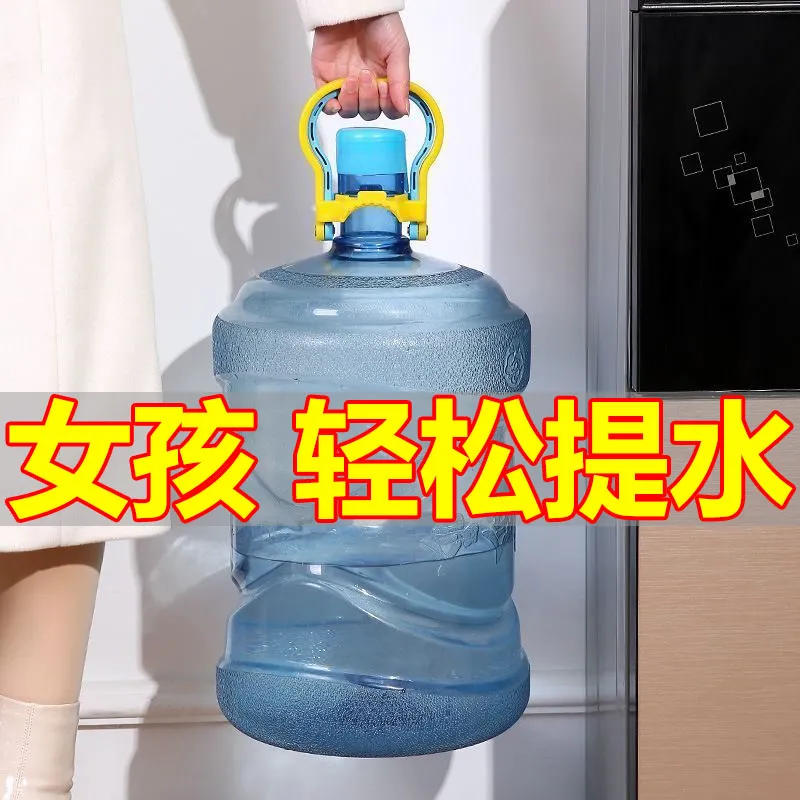 省力加厚提水桶器家用防滑便携式水桶提手神器提桶器手拎手夹子