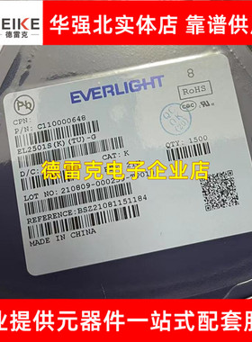 EL2501S(K)(TU)-G EL2501 SK SMD SOP4光电耦合器芯片IC 原装正品