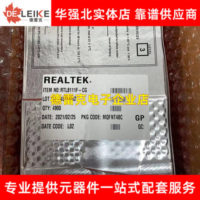 RTL8111F-CG 8111F QFN48 REALTEK千兆网卡交换机芯片IC 全新原装