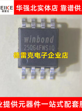 W25Q16 Q32 Q64 Q128 FWSSIQ SOP8 FWSIQ FVSSIQ FVSIQ存储器芯片