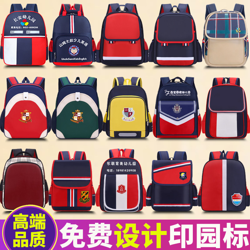 幼儿园书包定制印logo