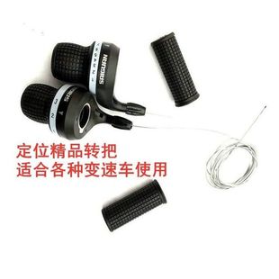单车冠变定位21速转把折叠车变速器把套山地车转把变速自行车调速