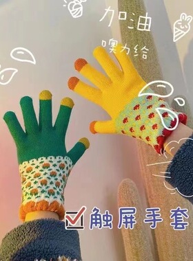 可玩手机可触屏手套女毛绒韩版冬季防寒保暖骑行五指手套针织