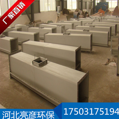 xz500磷矿石粉空气斜槽输送设备 化工原料空气斜槽设备 支持定制