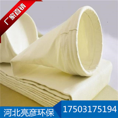 工业涤纶覆膜除尘布袋 定做涤纶针刺毡除尘器滤袋 拒水防油布袋