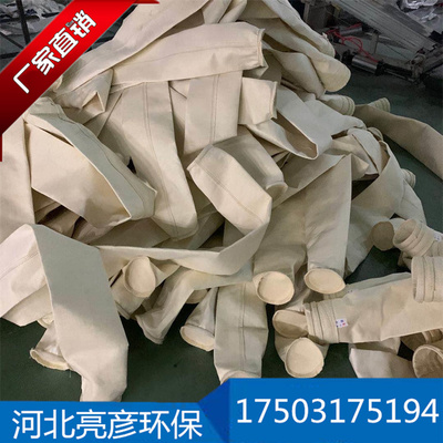 工业除尘器用高温除尘滤袋 各种材质均有售 各种尺寸支持定制