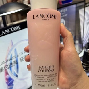 125ml 补水舒缓泛红爽肤水400ml Lancome 兰蔻大粉水敏感肌保湿
