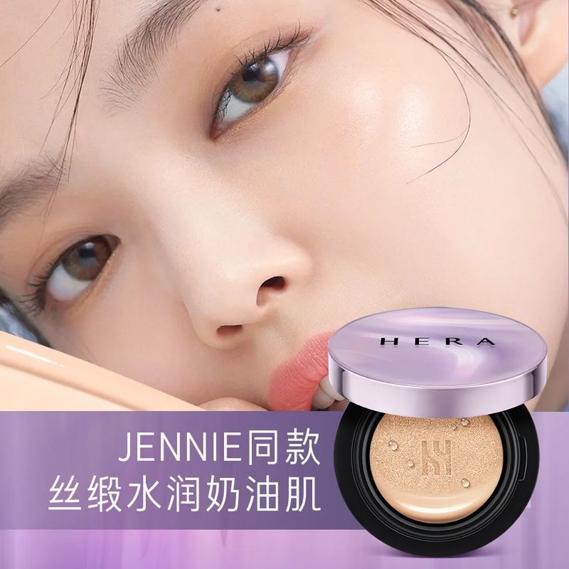 韩国HERA赫妍赫拉气垫bb霜粉底液替换装粉芯正装保湿滋润遮瑕肤