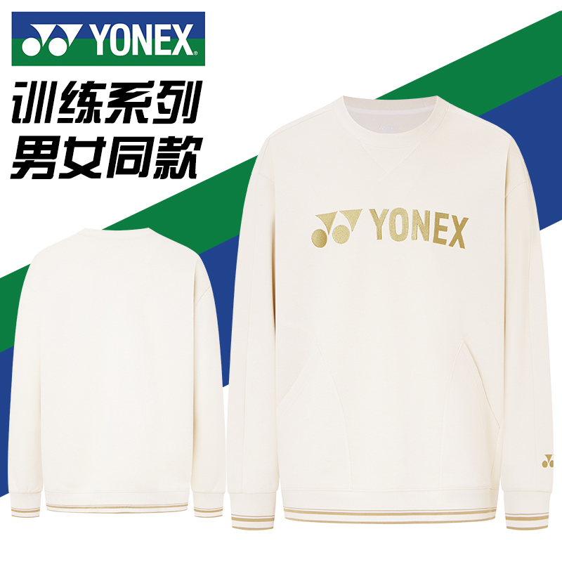 YONEX尤尼克斯羽毛球服透气速干