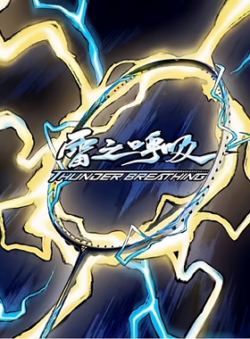 新款OGKILS欧击柳丁雷之呼吸羽毛球拍钉全碳素速度进攻拍振金中管