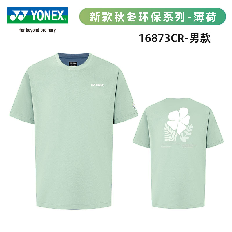YONEX尤尼克斯羽毛球服圆领套头