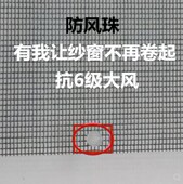 卷筒隐形纱窗配件折叠推拉伸缩纱门卡扣上下左右拉防风扣珠铝合金