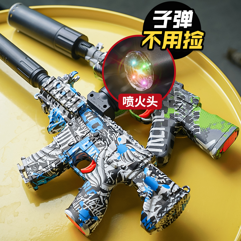 m416电动连发自动仿真男孩水玩具枪手自一体晶突击步软弹儿童节61