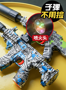 m416电动连发自动仿真男孩水玩具枪手自一体晶突击步软弹儿童节61