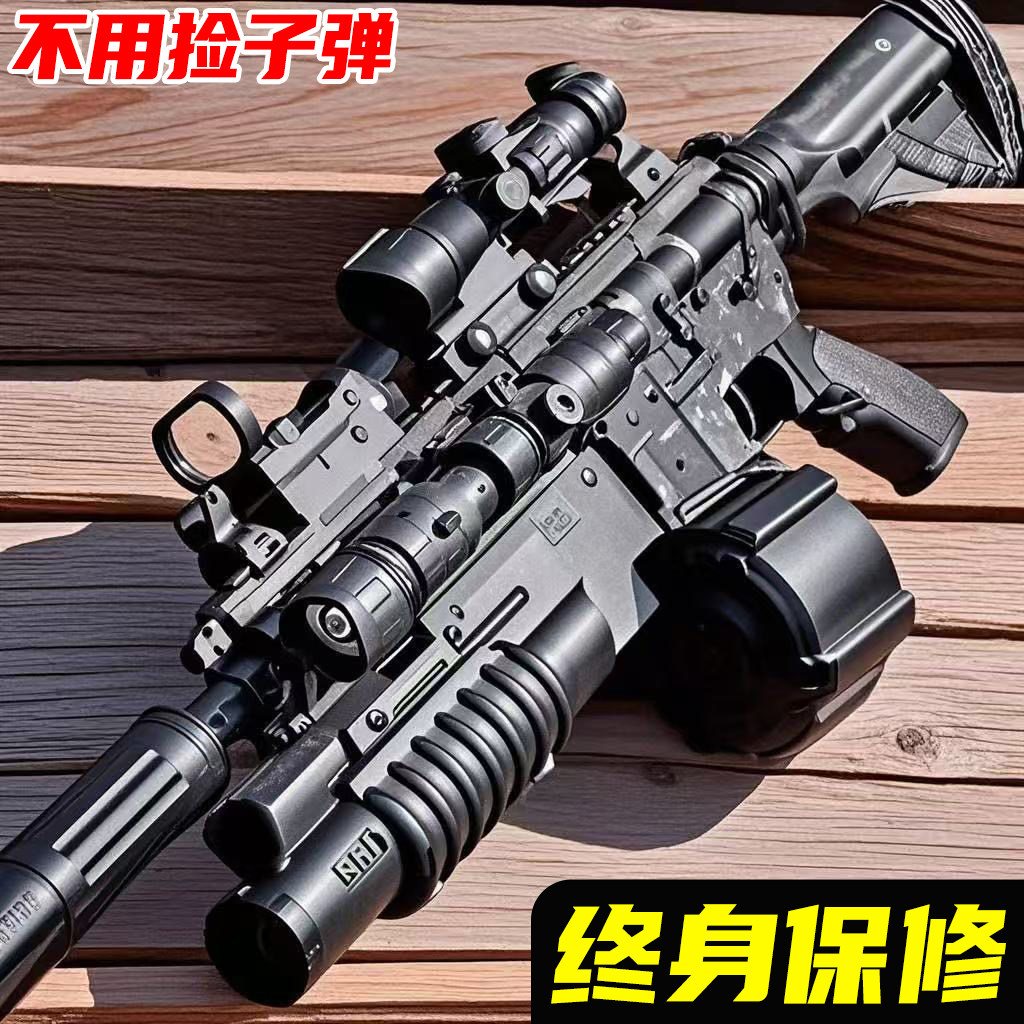 m416电动连发自动仿真玩具枪