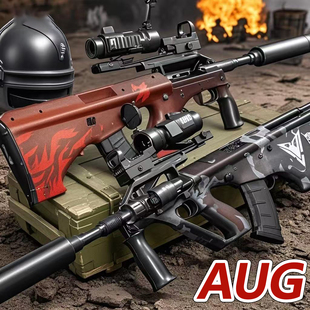 轩辕AUG电动连发手自一体玩具枪男孩儿童模型水晶三角洲冲锋软弹