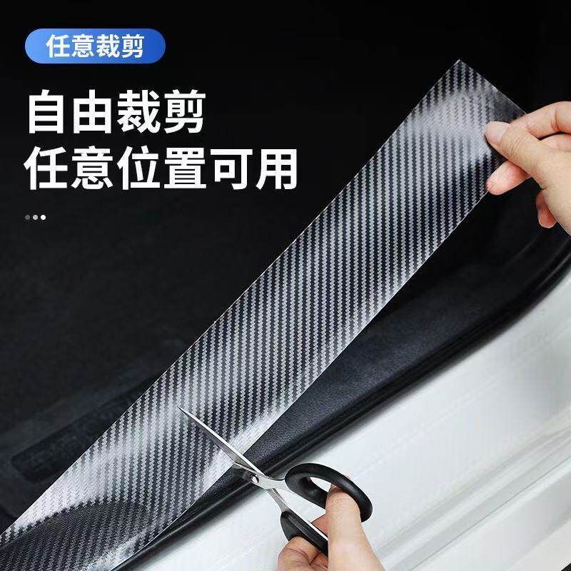 车用门槛条防踩防刮透明贴图片