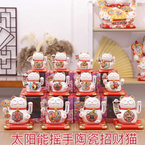 太阳能招财猫小摆件车载办公礼品