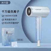 康夫电吹风家用负离子大功率恒温护发冷热风吹风机美容美发KF3157