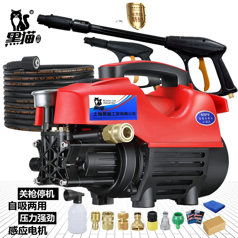 上海黑猫高压洗车机220v水泵便携