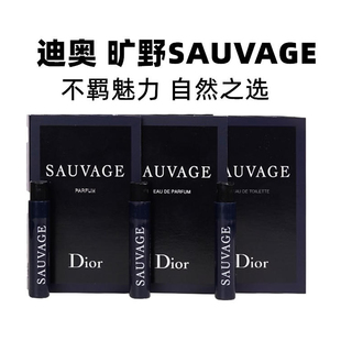 旷野典藏香精桀骜男士持久浓淡香留香1ml/支大牌正品专柜香水小样