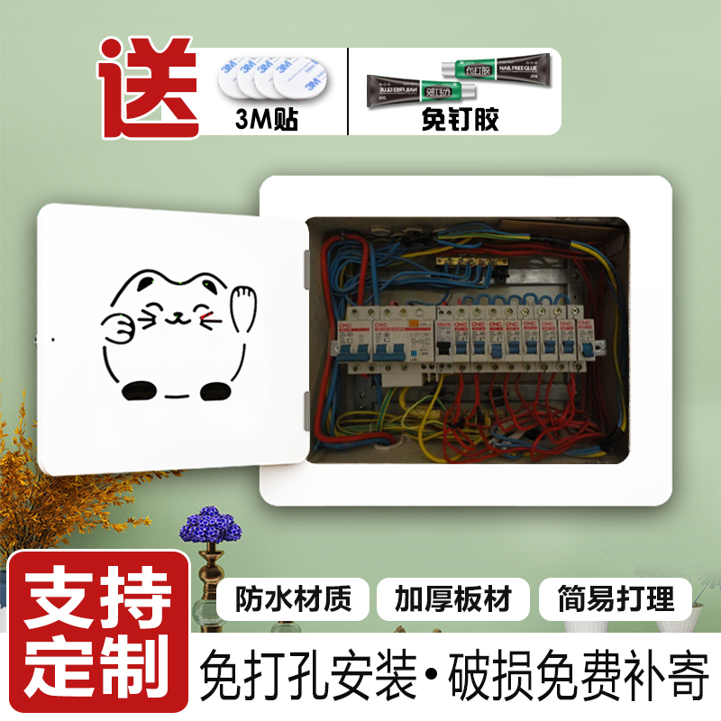 超薄1cm设计电表箱电闸箱装饰画