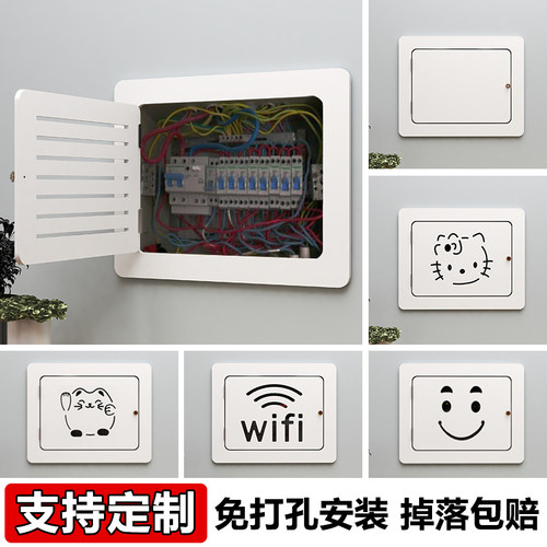 电表箱多媒体电闸盒装饰画免打孔