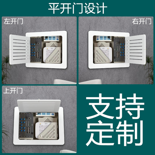 风翼集线箱电表箱简约装饰画