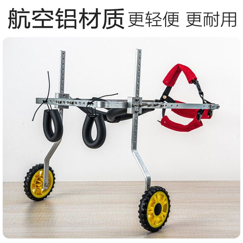 风翼残疾狗辅助车工厂直营