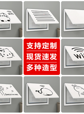 新款电表箱装饰画多媒体弱电箱遮挡客厅电闸配电箱网路线盒画免打