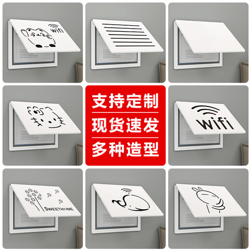 新款电表箱装饰画总厚2cm超薄