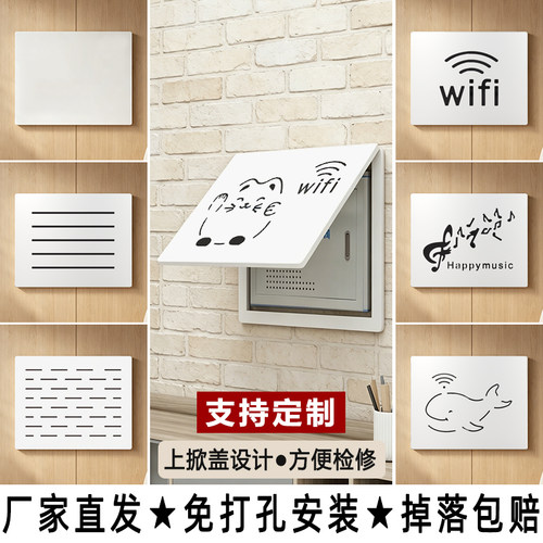 现代简约电表箱遮挡装饰画