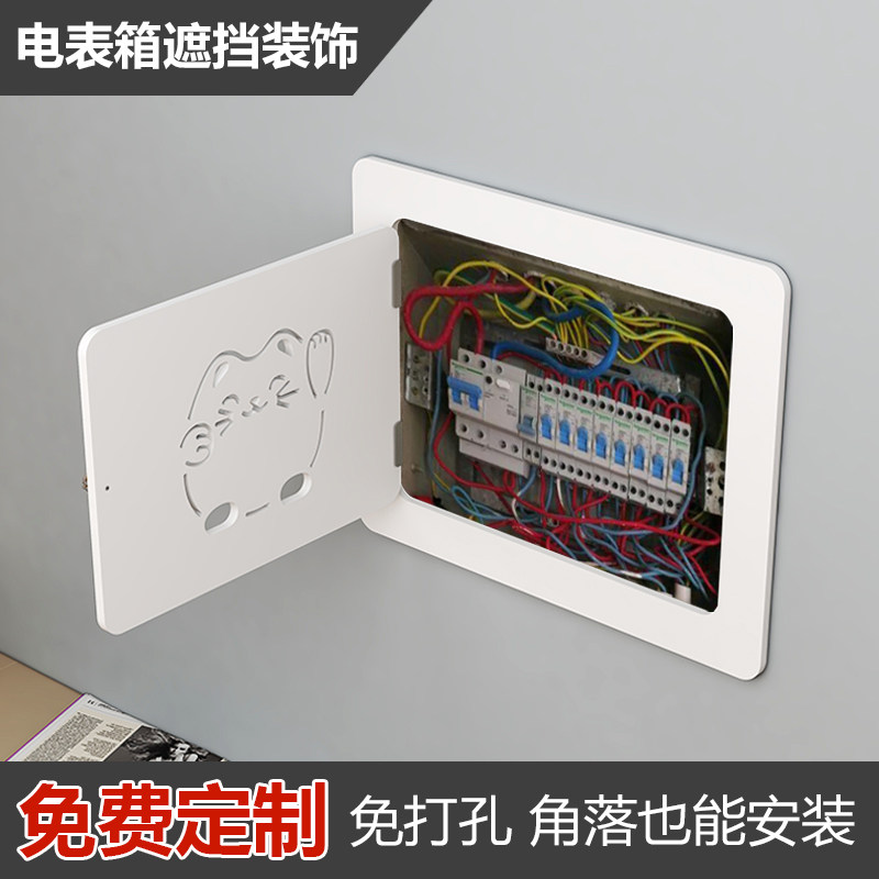 电表箱画装饰画弱电配电箱遮挡挂电闸箱盖板集线多媒体箱网线盒画,家居饰品,现代装饰画,淘宝优惠券,粉丝福利购,淘宝优惠卷