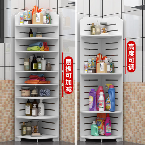 浴室厕所洗澡三角收纳落地式