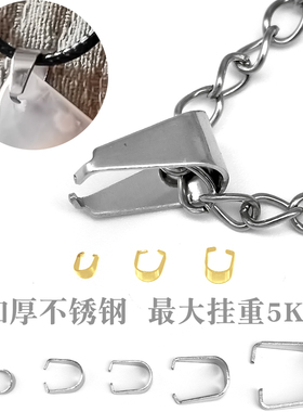 加厚不锈钢瓜子扣不掉色吊坠夹扣