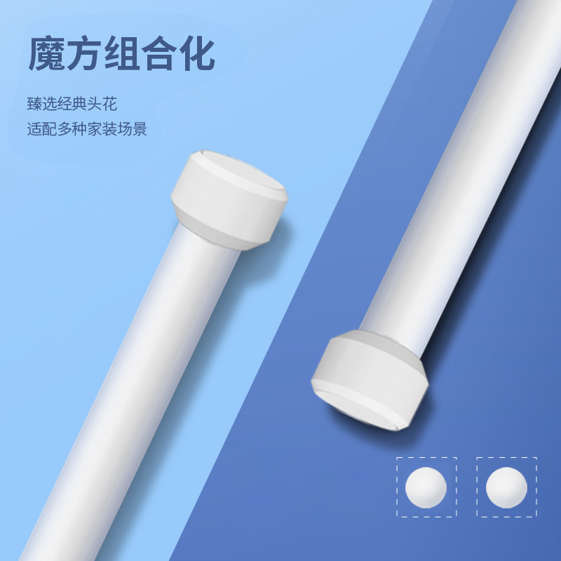罗马杆窗帘杆全套单杆双杆可伸缩窗帘轨道杆子铝支架打孔式送配件