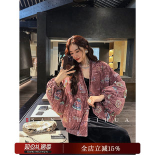 刺绣丝绒羽绒服女国风冬装 福禄颂 外套90白鸭绒 哼哈冰冰