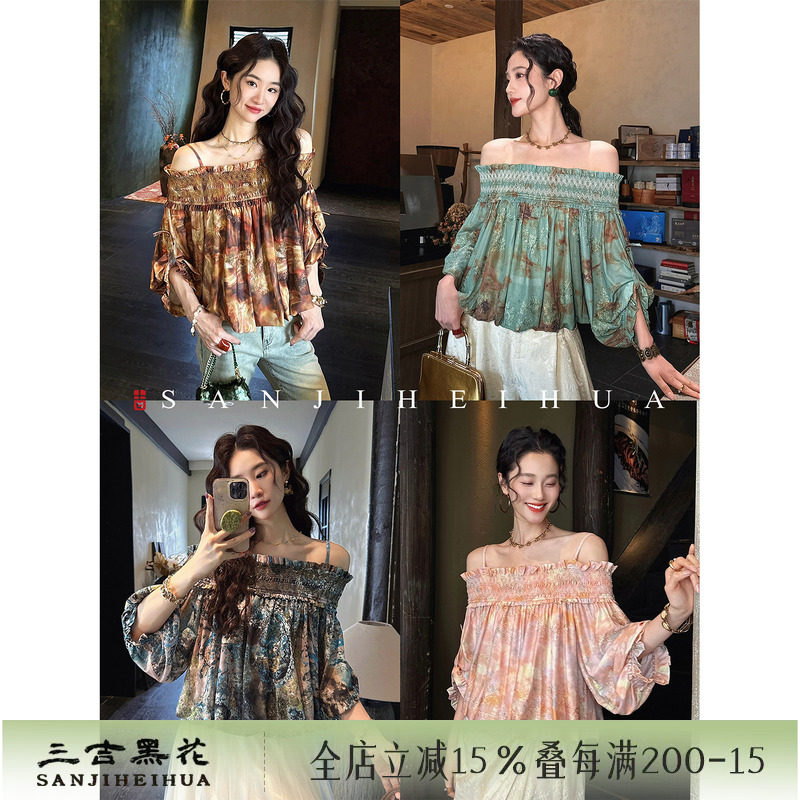 【芊芊粉丝专享】三吉黑花【梨花落】新中式金丝绳绣衬衫很仙