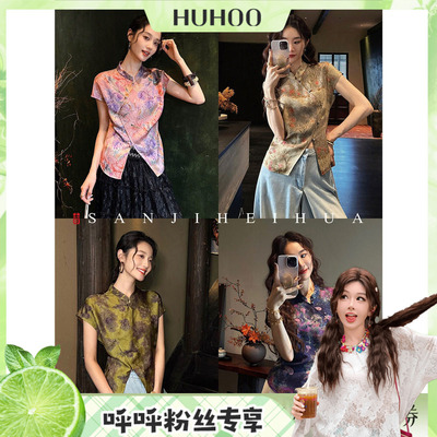 【呼呼专享】三吉黑花【上上签】新中式上衣人丝织金国风女士