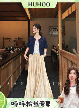 【呼呼专享】三吉黑花【闲袅】新中式烫金人棉凉感阔腿裤子