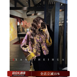 【哼哈冰冰】【醉思仙】色织提花短外套女装冬2025新款独特漂亮