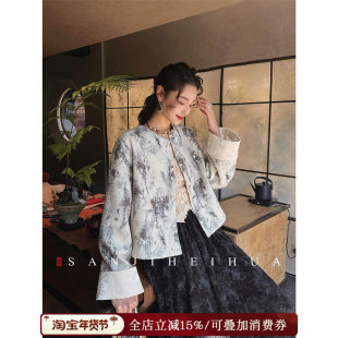 新中式 相思 三吉黑花 棉服外套晕染编织肌理翻袖 呼呼专享