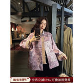 国风缎面棉服女款 兰舟渡 呼呼专享 三吉黑花